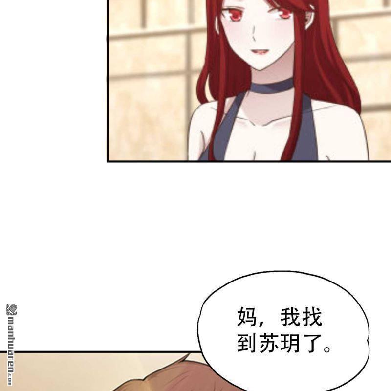 第79回-第79话