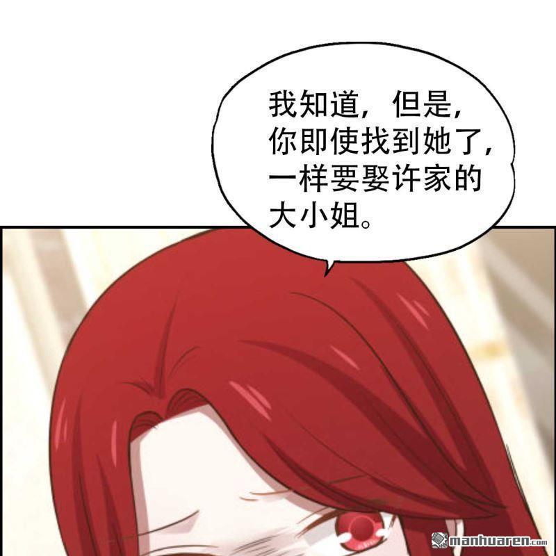 第79回-第79话
