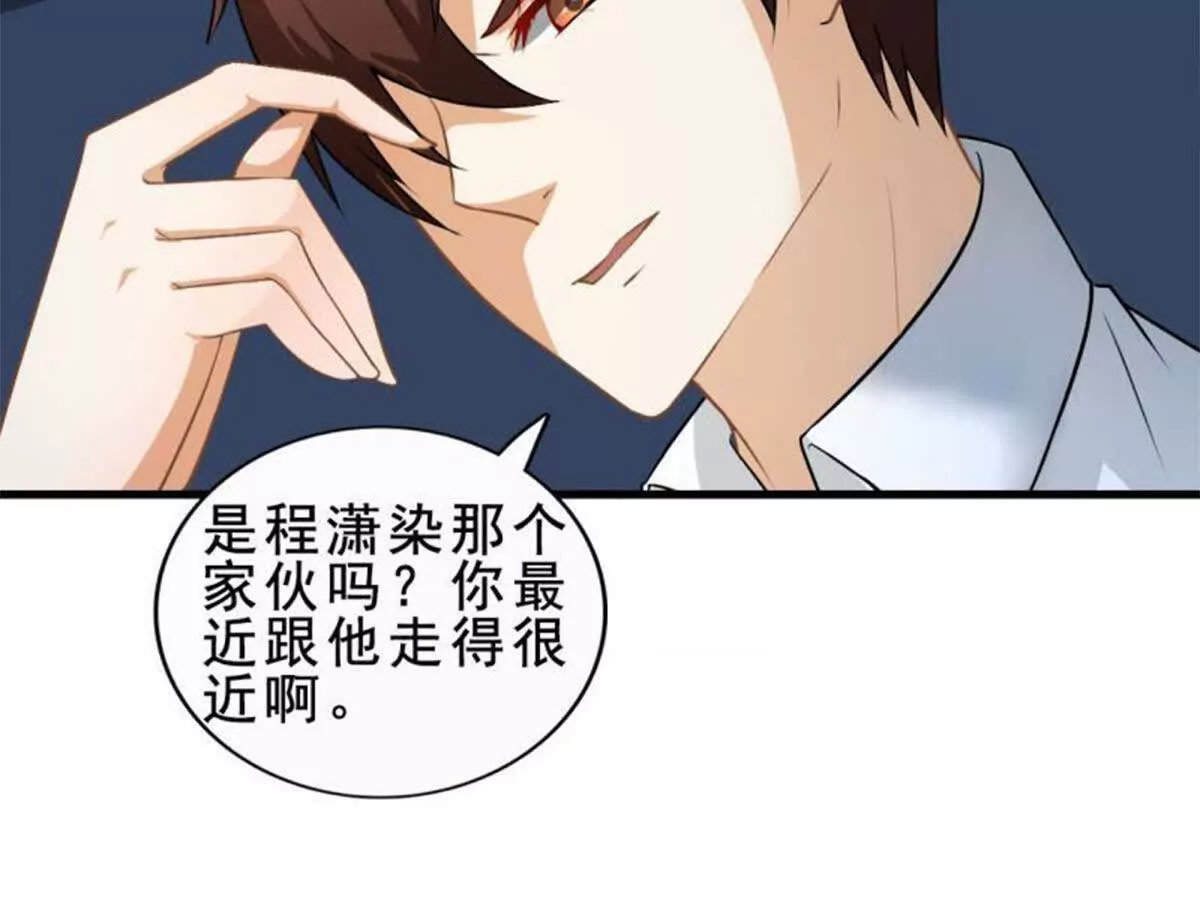 第9话(1/2)-第9话
