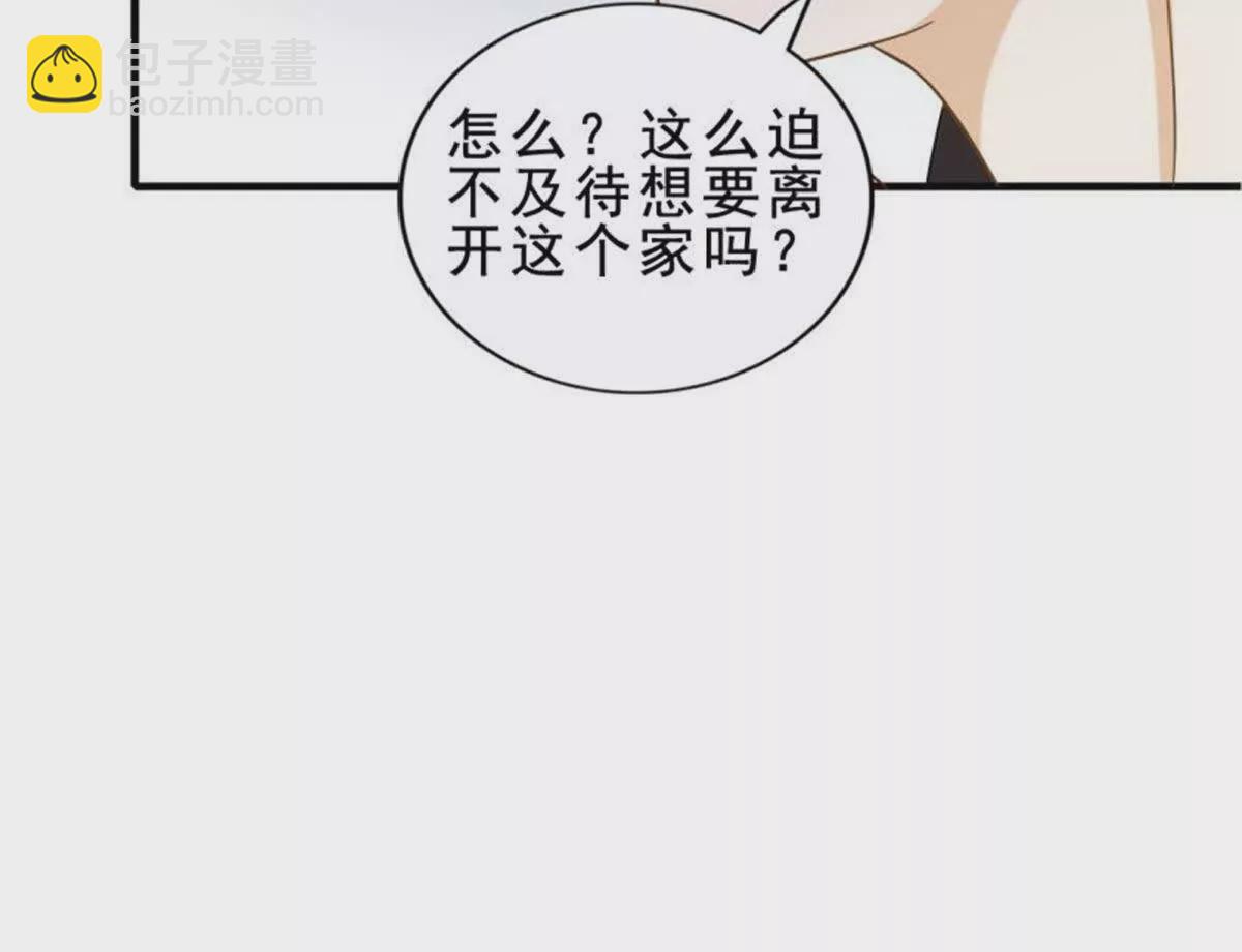 第9话(1/2)-第9话