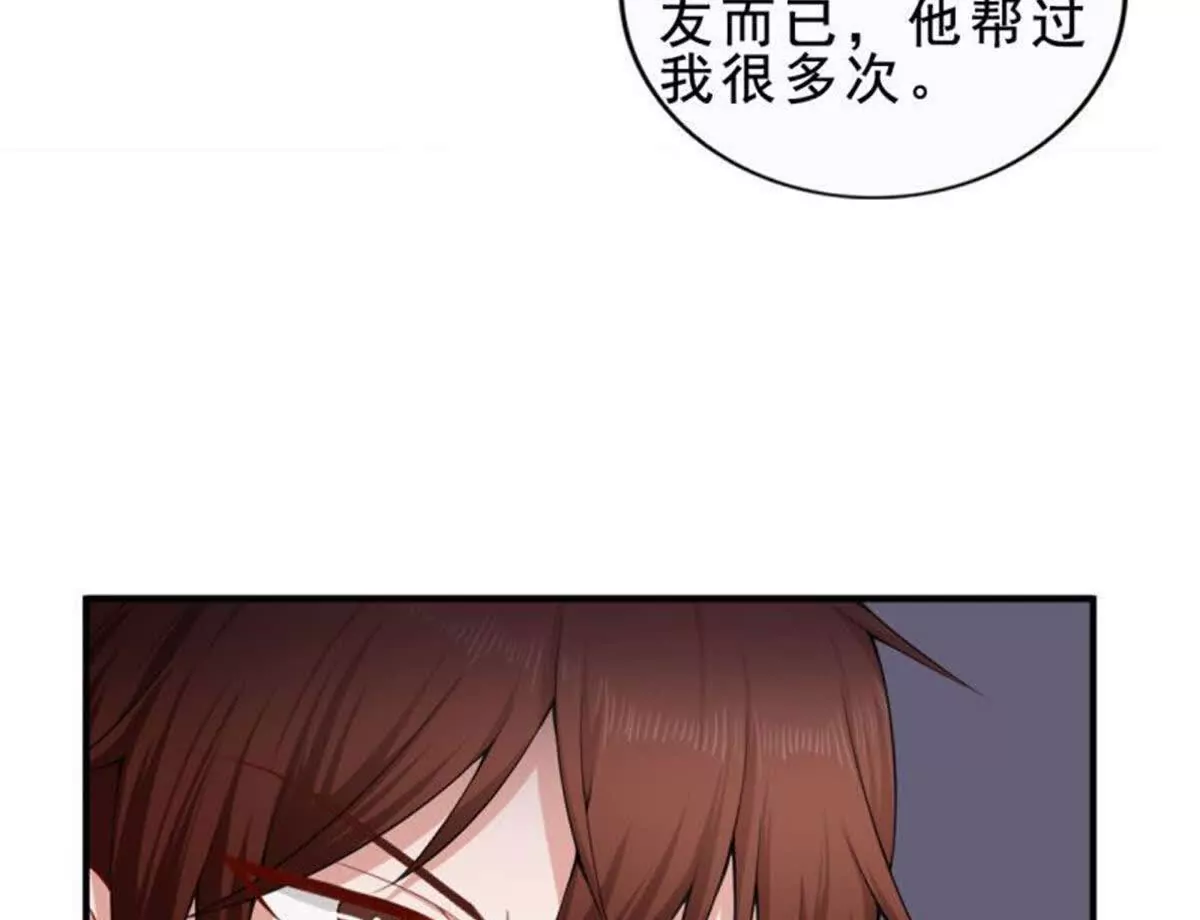 第9话(1/2)-第9话