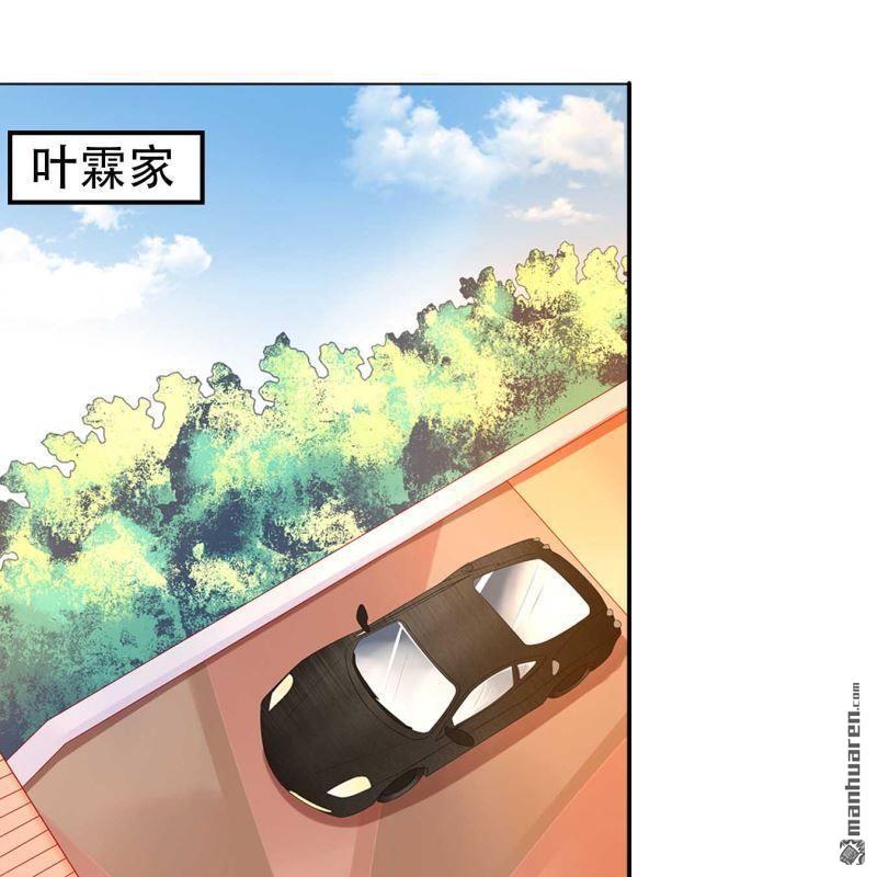 第81回-第81话