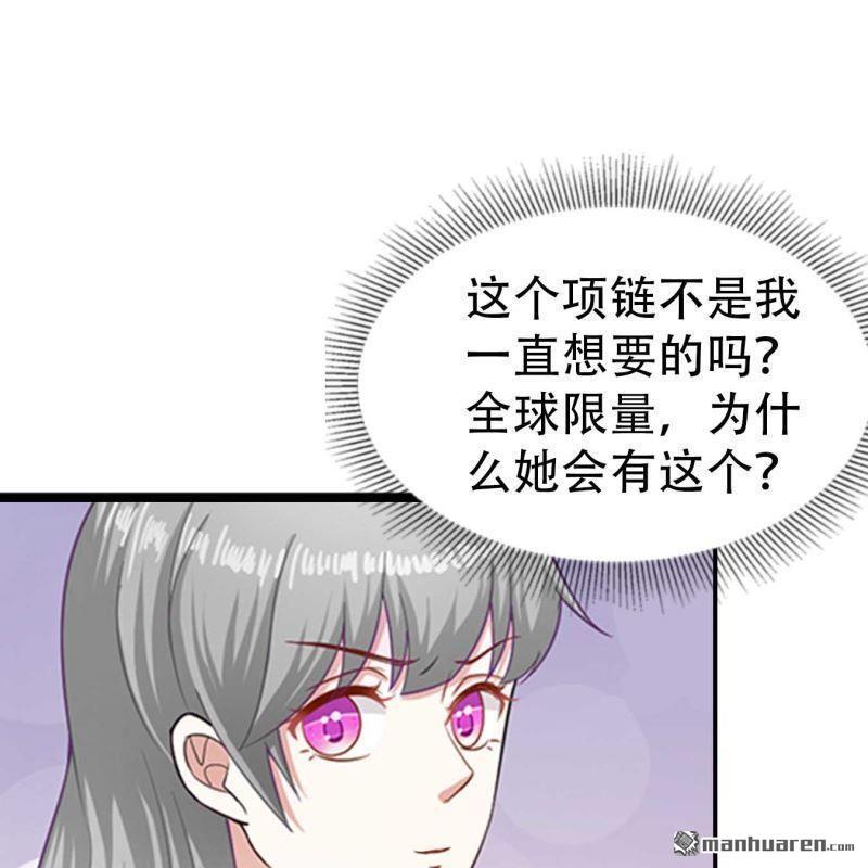 第81回-第81话