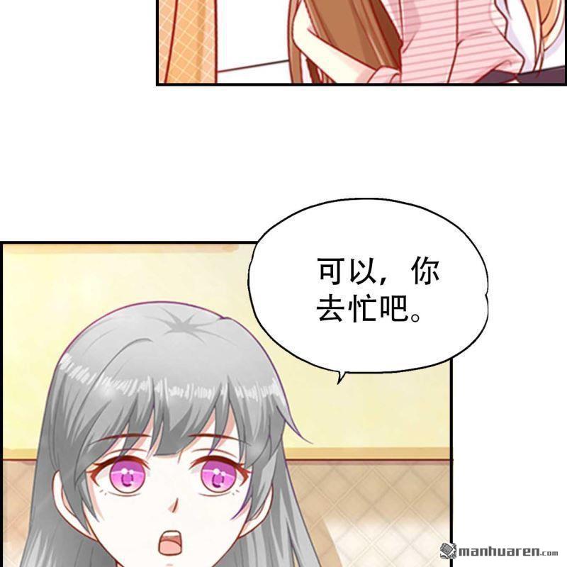 第81回-第81话