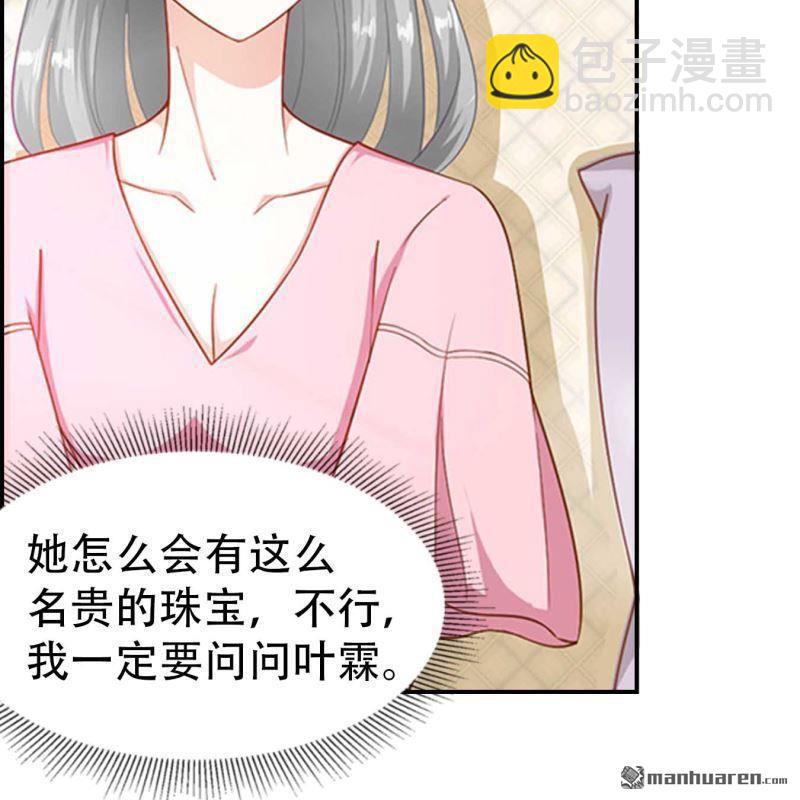 第81回-第81话