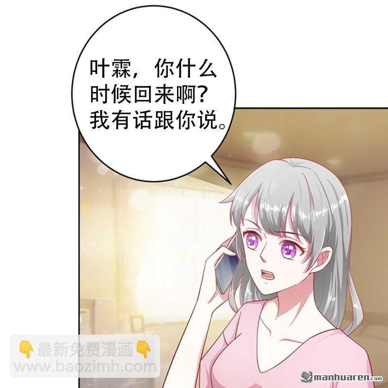 第81回-第81话