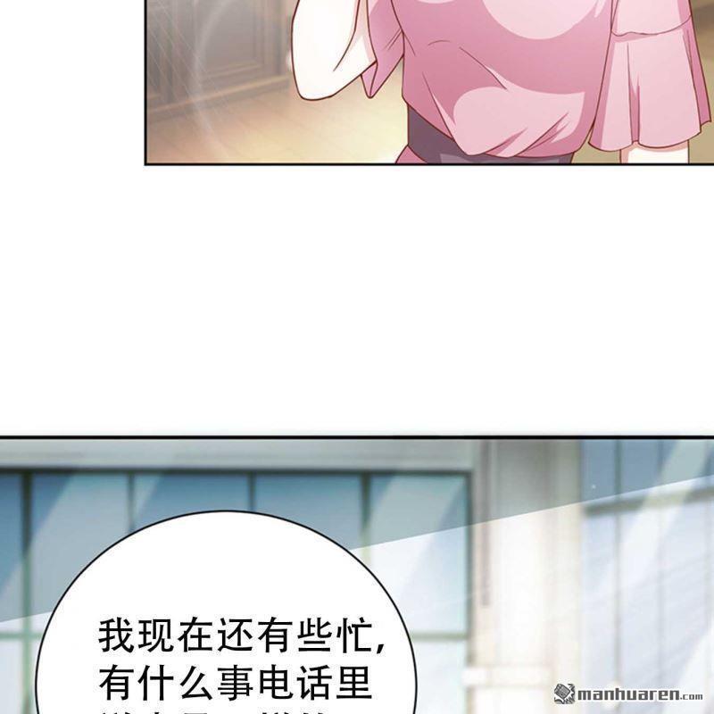 第81回-第81话