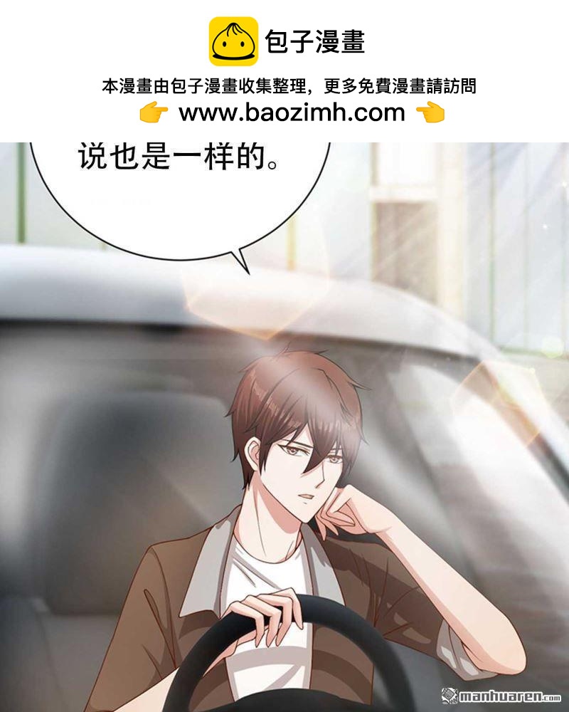 第81回-第81话