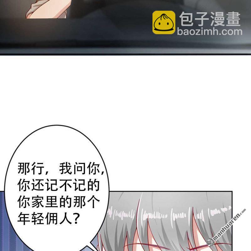 第81回-第81话