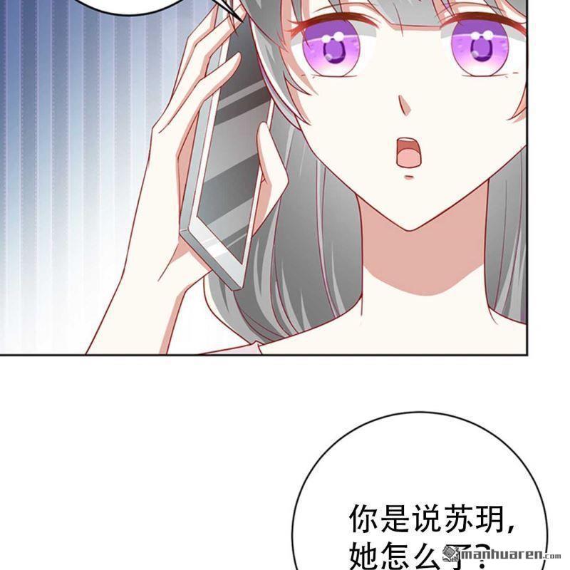 第81回-第81话