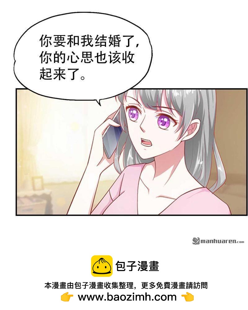 第81回-第81话
