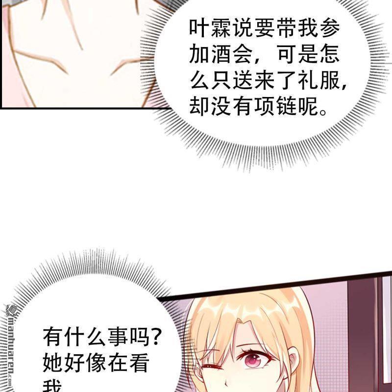 第81回-第81话
