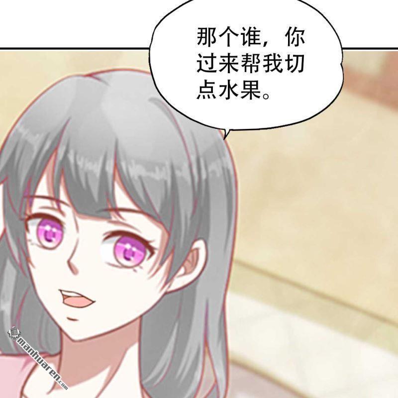 第81回-第81话