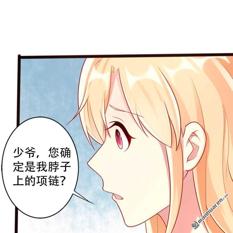 第83回-第83话