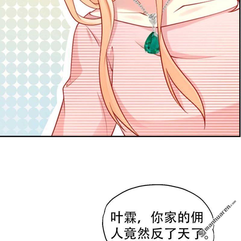 第83回-第83话