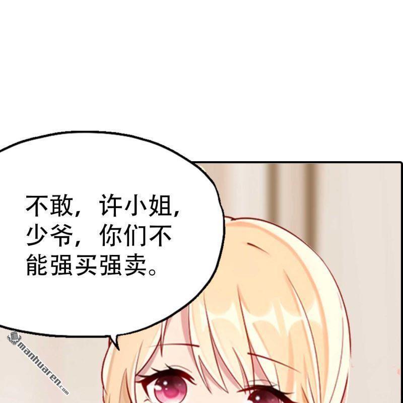 第83回-第83话