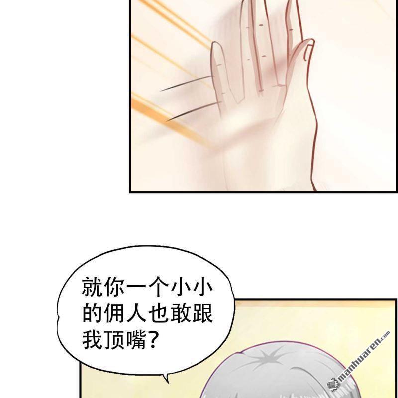 第83回-第83话
