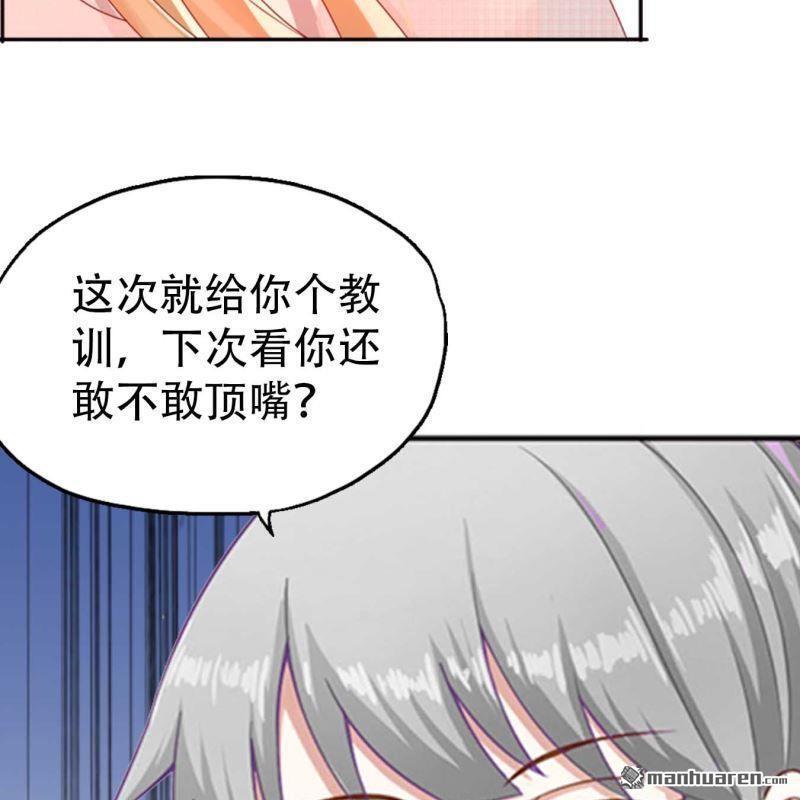 第83回-第83话