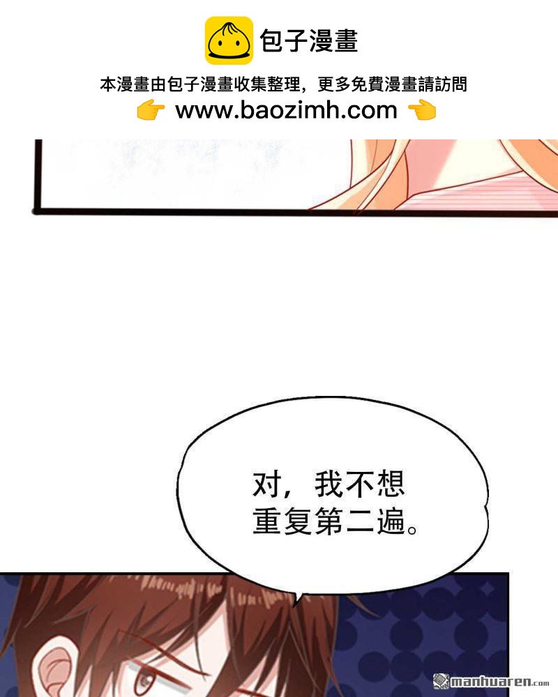 第83回-第83话