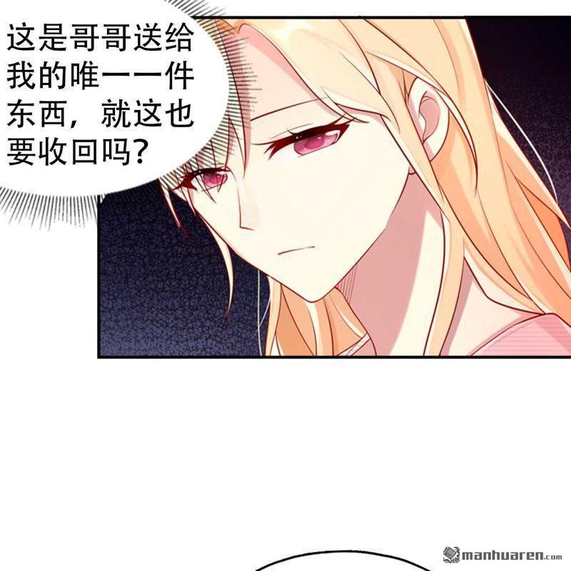 第83回-第83话