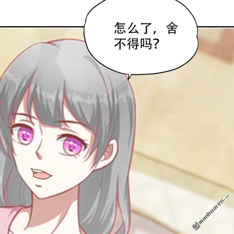第83回-第83话