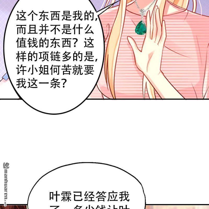 第83回-第83话