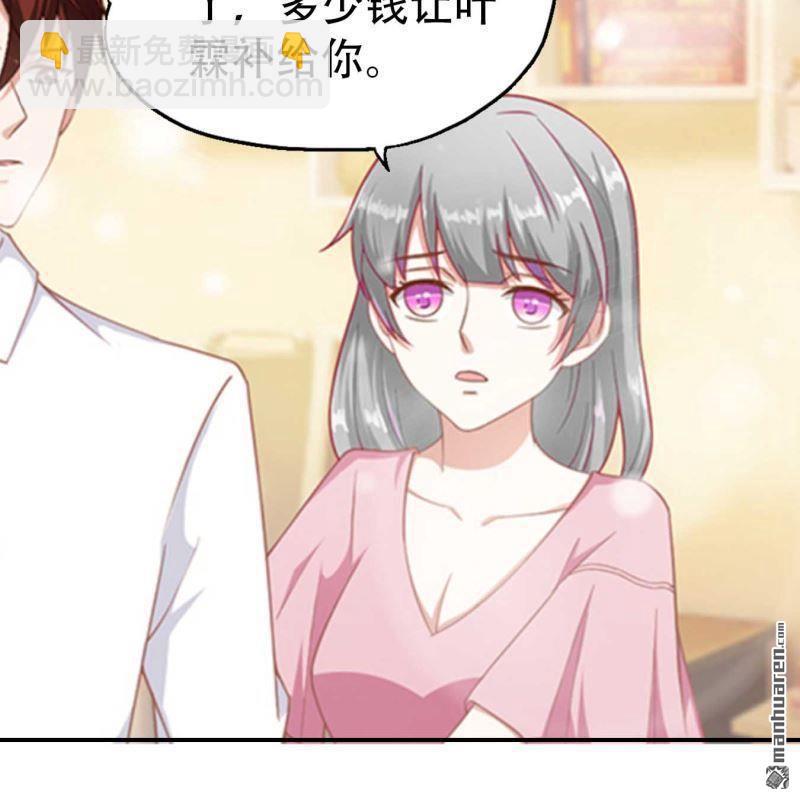第83回-第83话