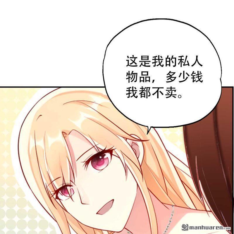 第83回-第83话