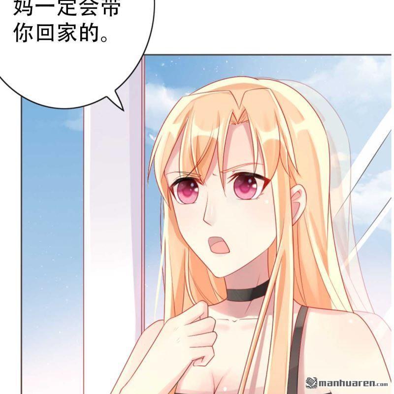 第85回-第85话