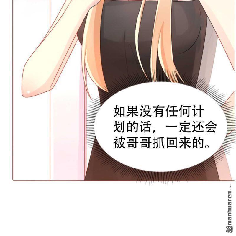 第85回-第85话
