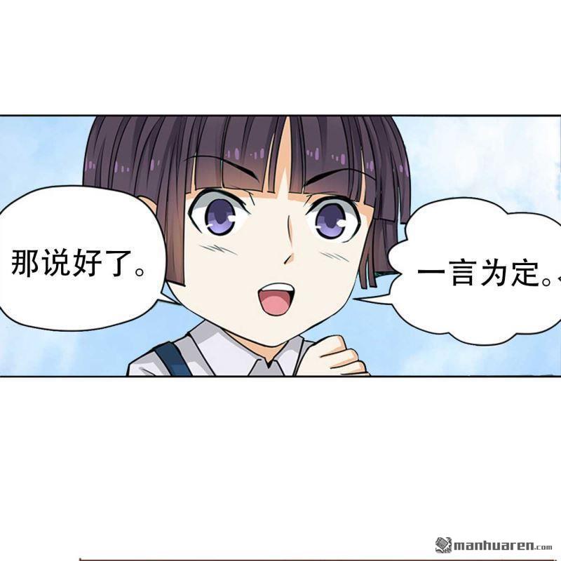 第85回-第85话
