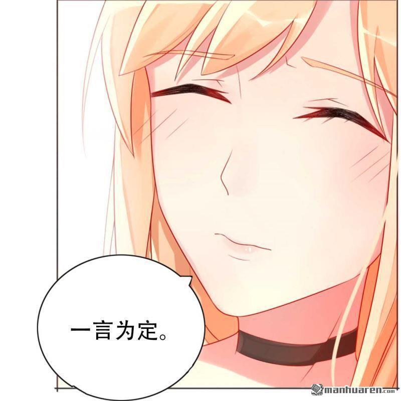 第85回-第85话