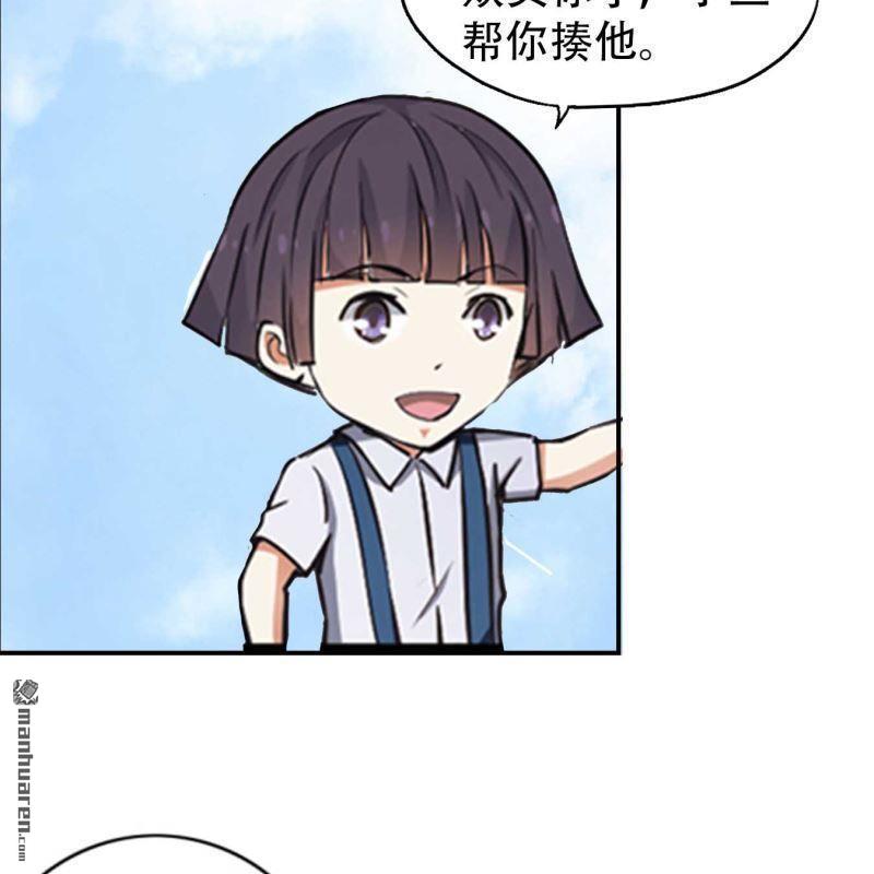 第85回-第85话