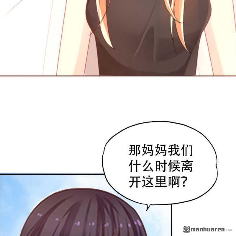 第85回-第85话