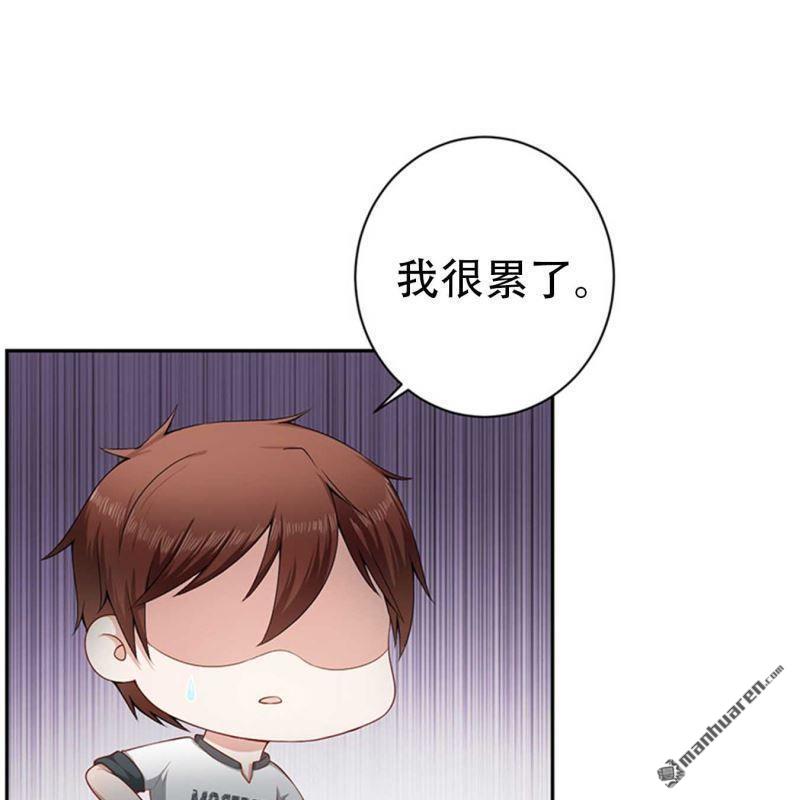 第87回-第87话