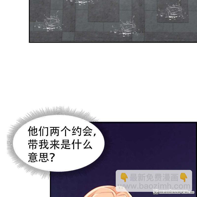 第87回-第87话