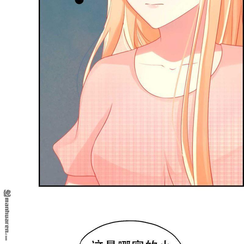 第87回-第87话
