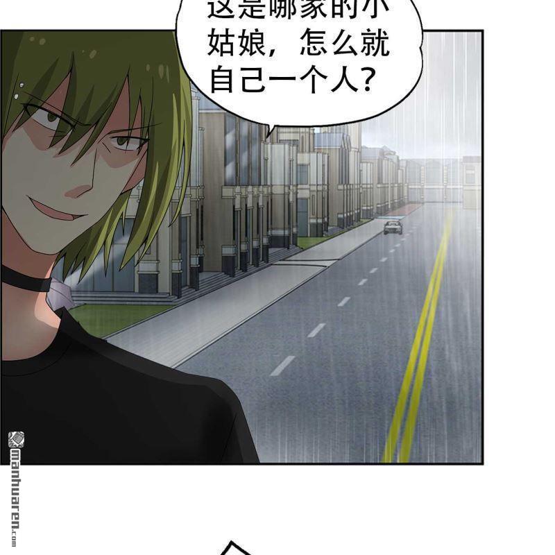 第87回-第87话