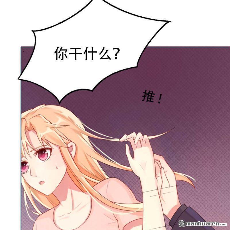 第87回-第87话