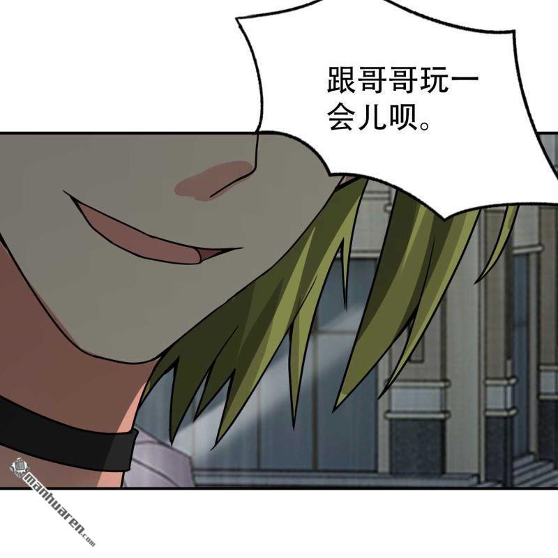 第87回-第87话