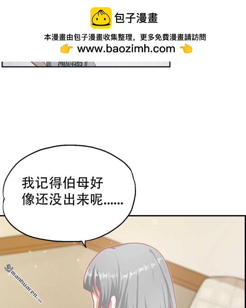 第87回-第87话