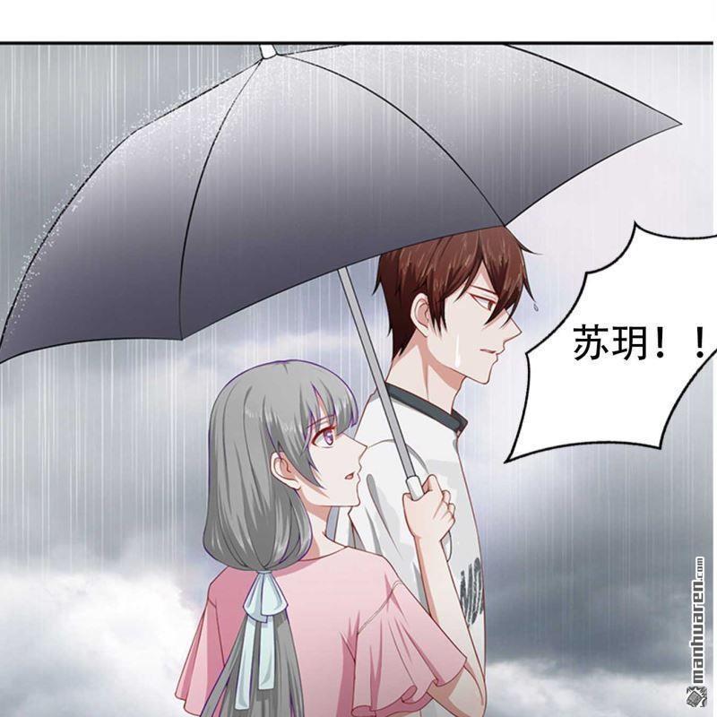 第87回-第87话