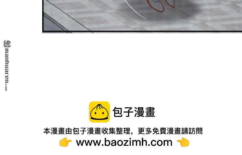 第87回-第87话
