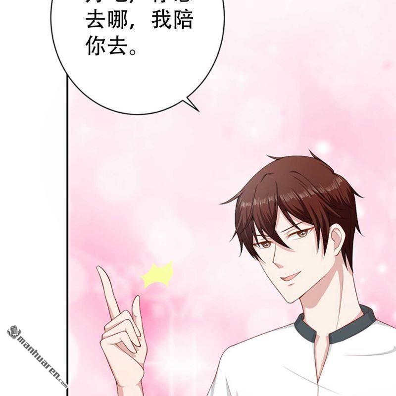 第87回-第87话