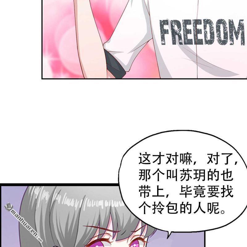 第87回-第87话