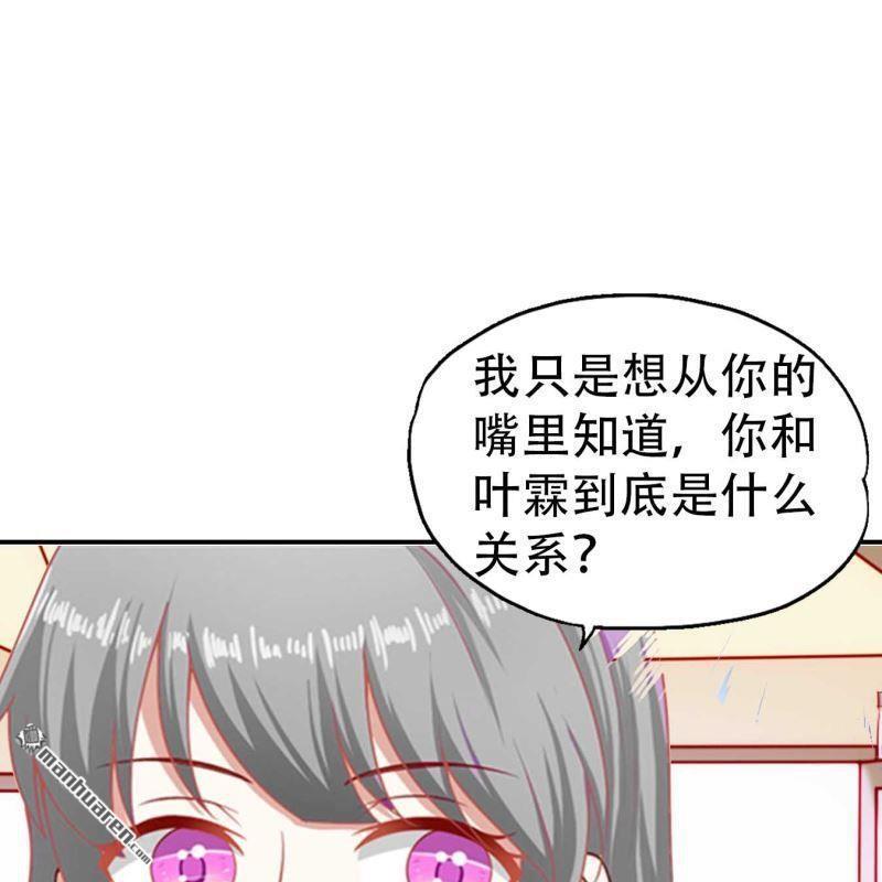 第89回-第89话