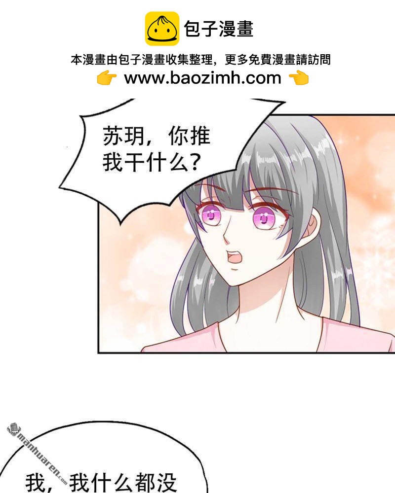 第89回-第89话