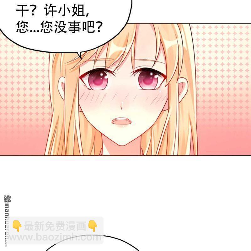 第89回-第89话