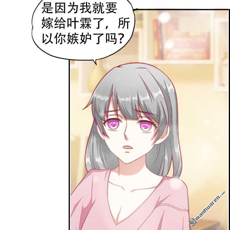 第89回-第89话