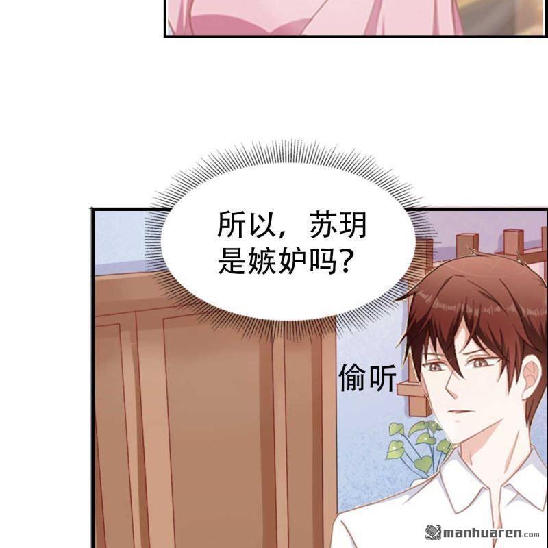 第89回-第89话